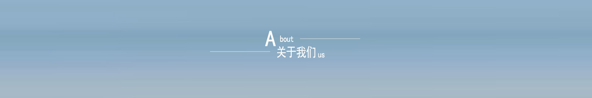 企業(yè)資質(zhì)