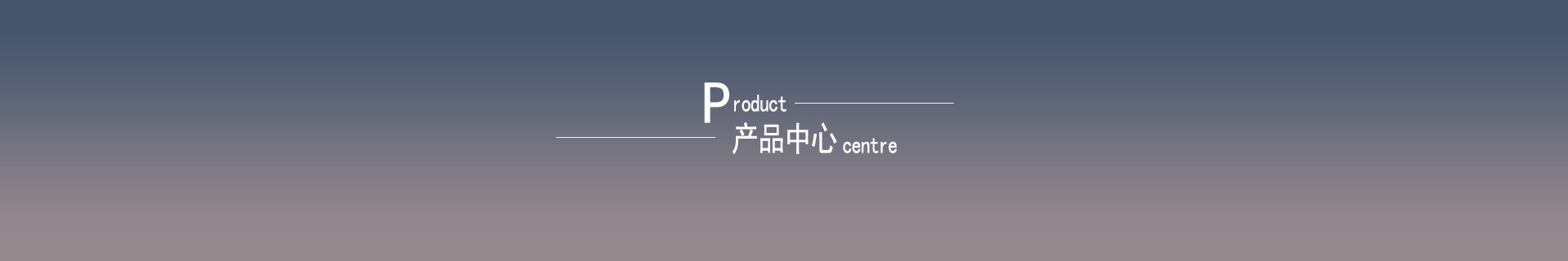 縱環(huán)縫專機(jī)自動焊